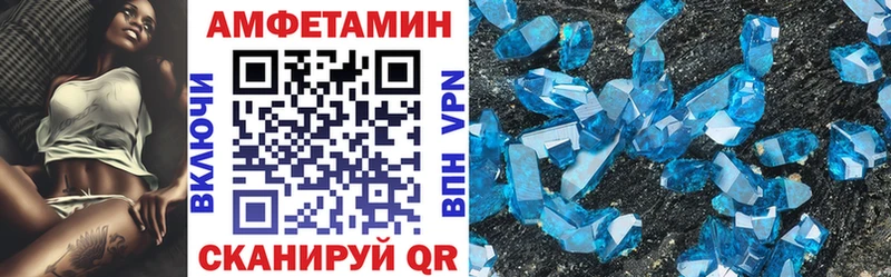 АМФЕТАМИН 98% дарк нет Telegram Сарапул