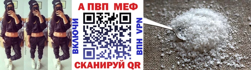 A PVP СК  купить наркотик  OMG ONION  Сарапул 
