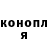 Кодеин Purple Drank Chocolord 1