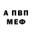 A-PVP Соль Sasha Karasev