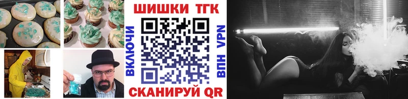 гидра ТОР  Сарапул  Еда ТГК марихуана 