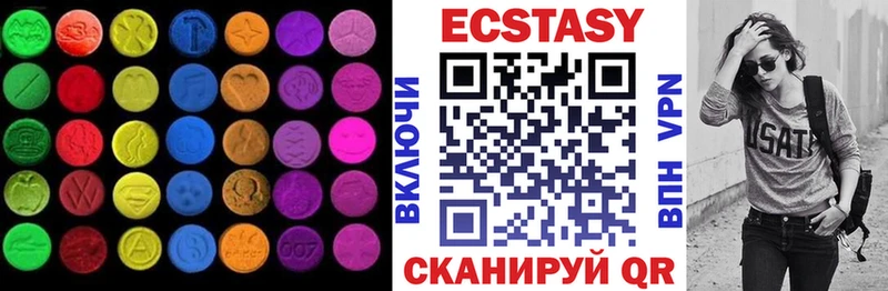 дарк нет наркотические препараты  Сарапул  Ecstasy VHQ 