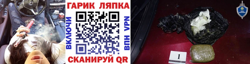 блэк спрут онион  Сарапул  Гашиш VHQ  дарнет шоп 