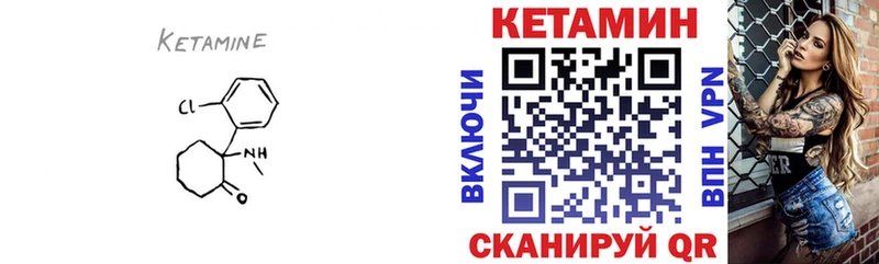 КЕТАМИН VHQ  наркотики  Сарапул 