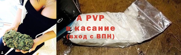 каннабис Абаза