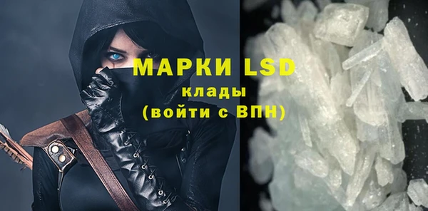 молекула духа Алексин