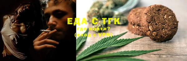 каннабис Абаза