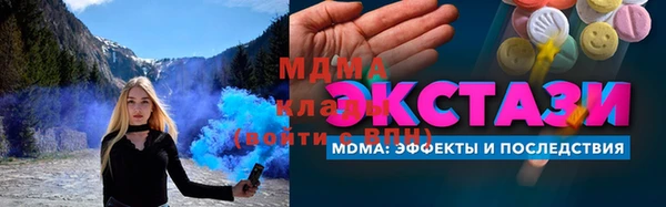 стафф Абинск