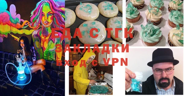 молекула духа Алексин