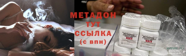 стафф Абинск