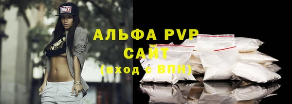 стафф Абинск