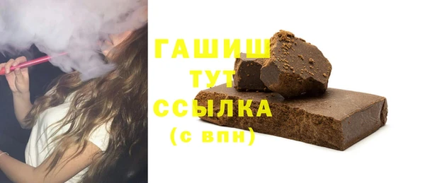 молекула духа Алексин