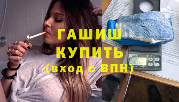 стафф Абинск