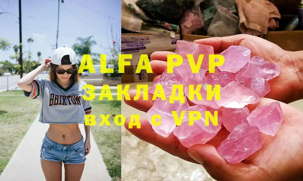 дурь Абдулино