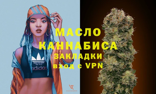 каннабис Абаза