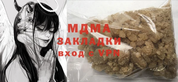 каннабис Абаза