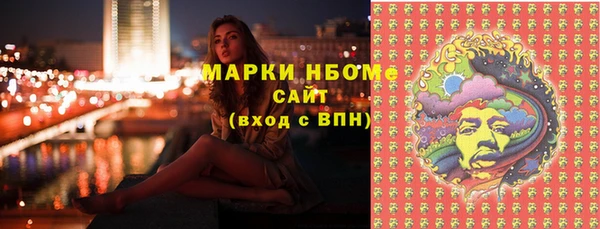каннабис Абаза