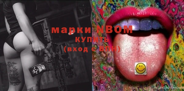 стафф Абинск