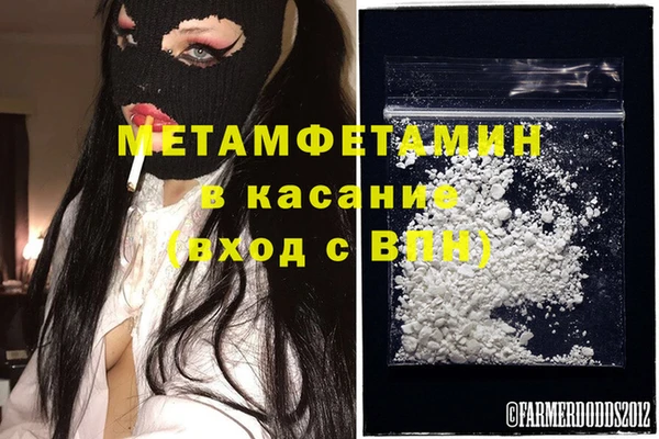 стафф Абинск
