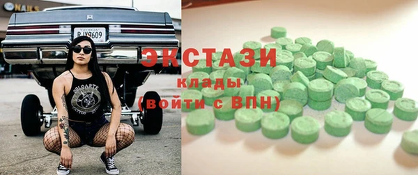 стафф Абинск