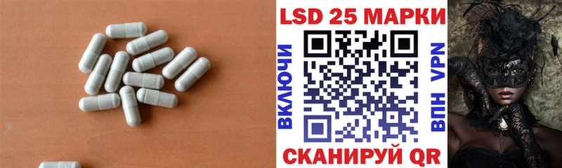 ЛСД экстази кислота Сарапул