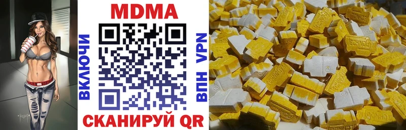 цена наркотик  Сарапул  MEGA маркетплейс  МДМА crystal 