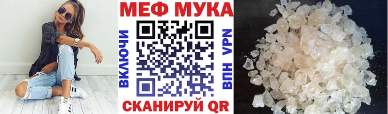 Меф кристаллы  Сарапул 