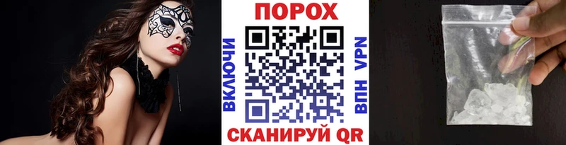 МЕТАМФЕТАМИН пудра  где найти наркотики  МЕГА ссылка  площадка официальный сайт  Сарапул 