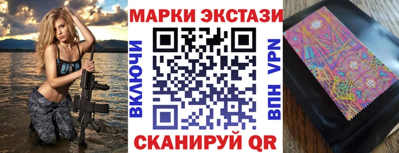 Наркотические марки 1,8мг  Сарапул 
