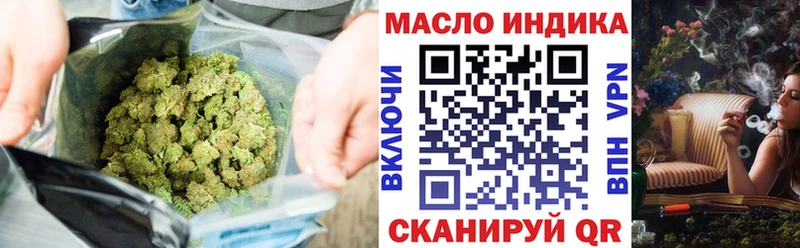 Дистиллят ТГК Wax  наркошоп  Сарапул 